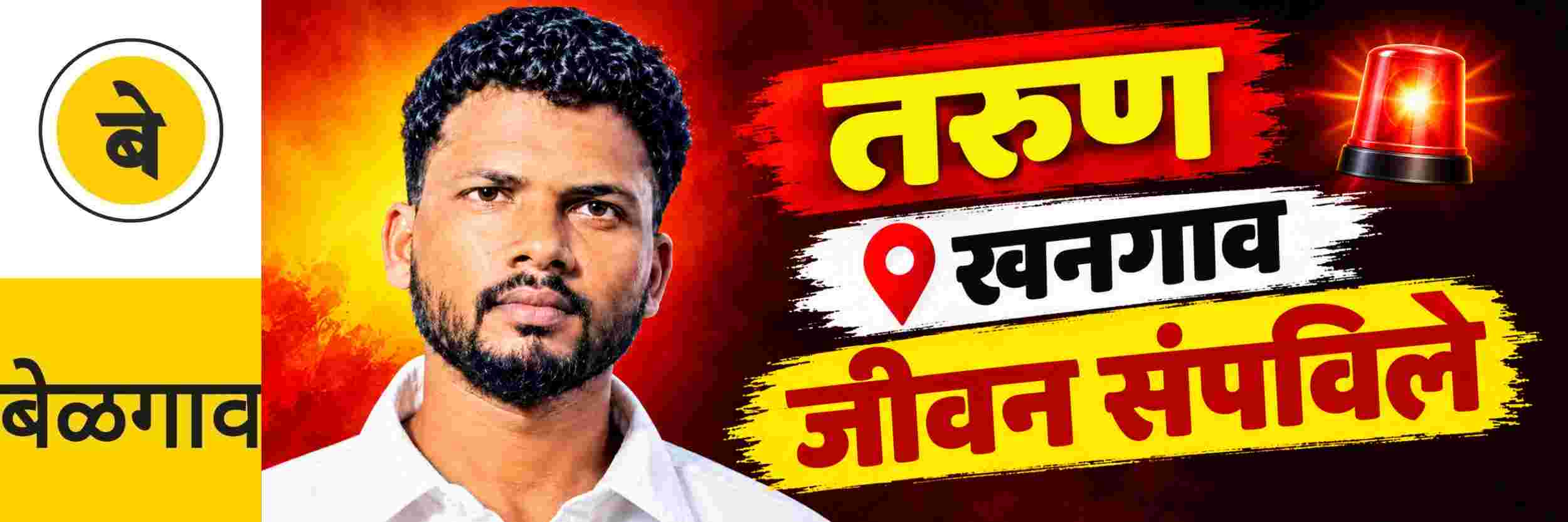 news_71703