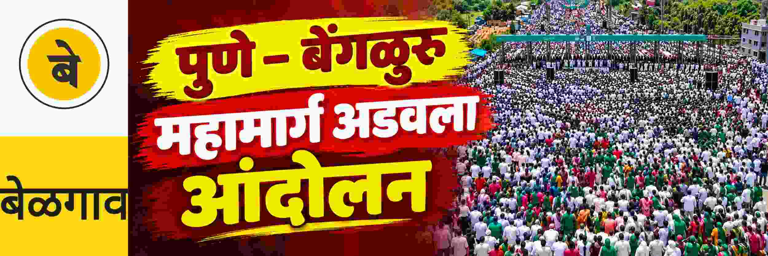 news_72212
