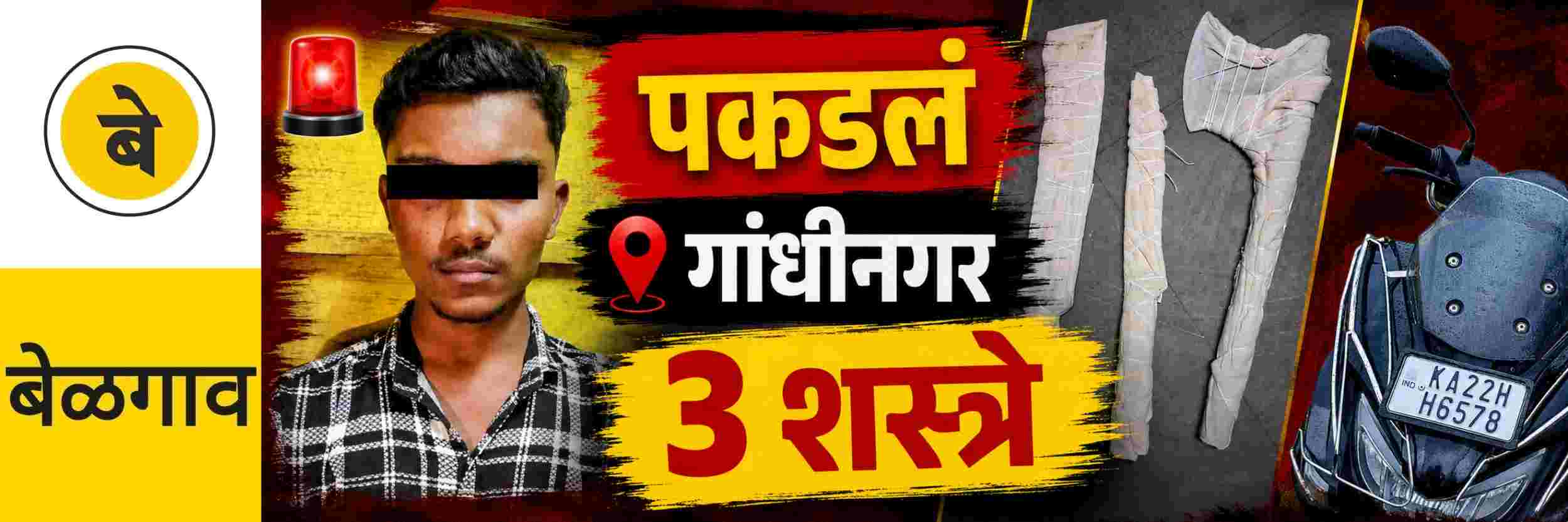 news_70877