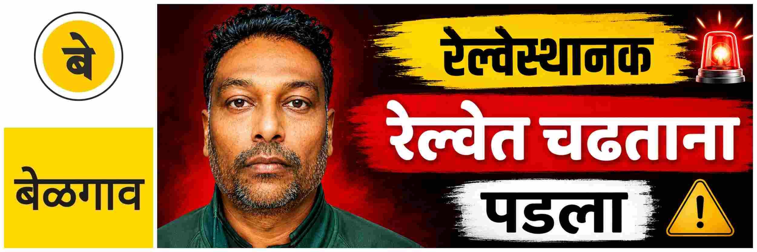 news_70488