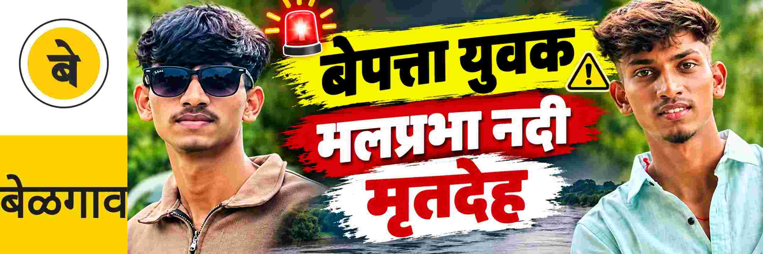 news_71705