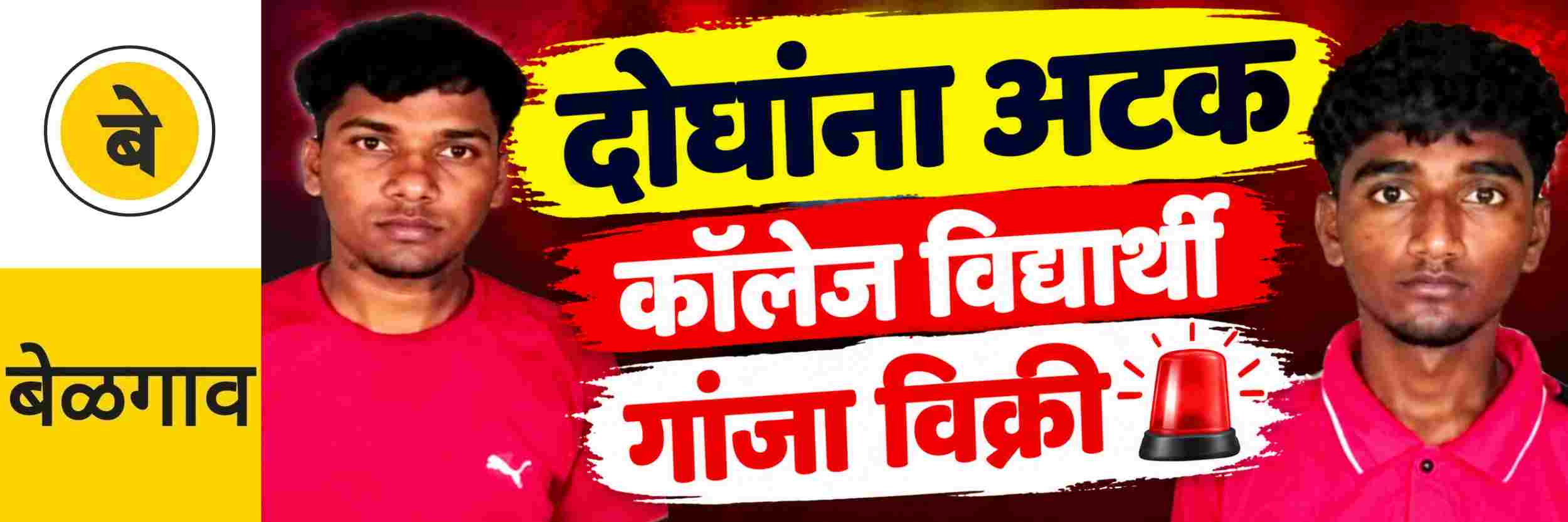 news_71975