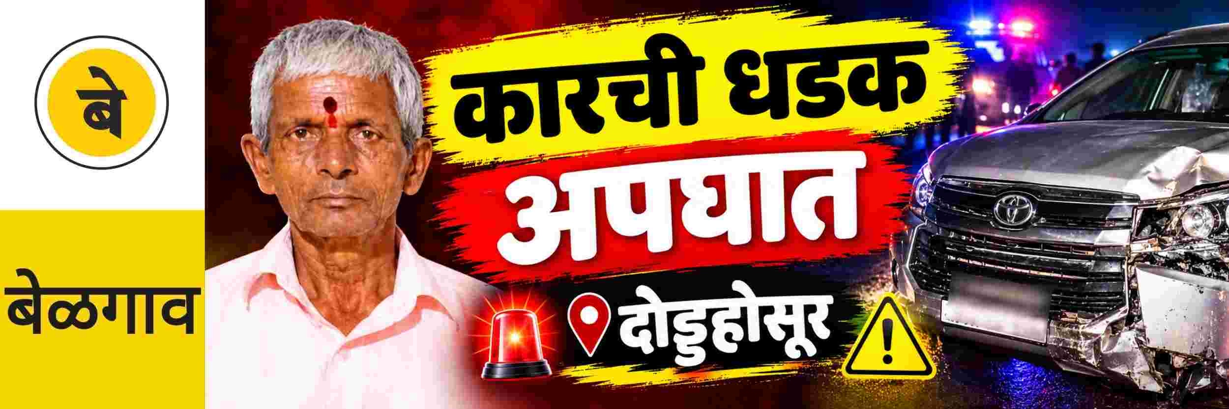news_72256
