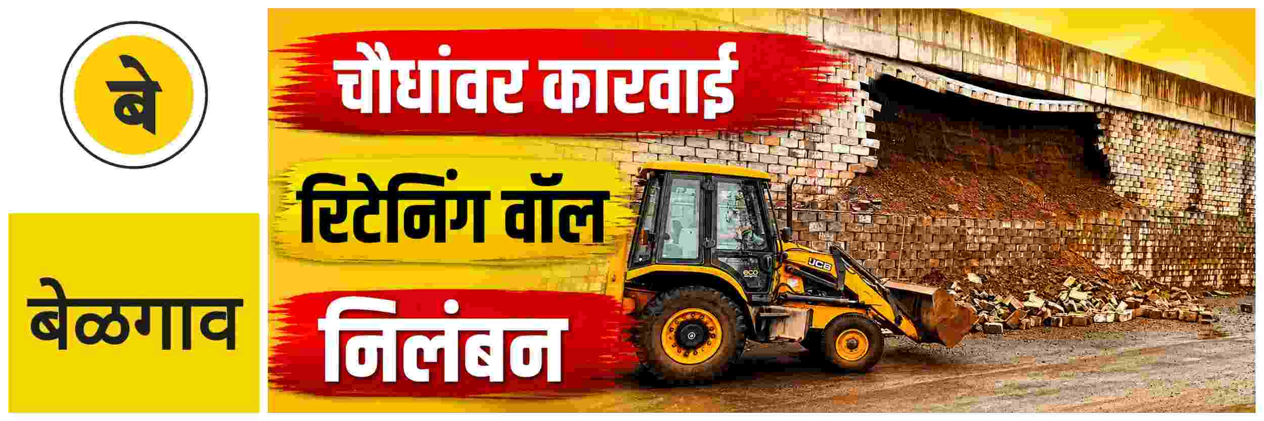 news_70475