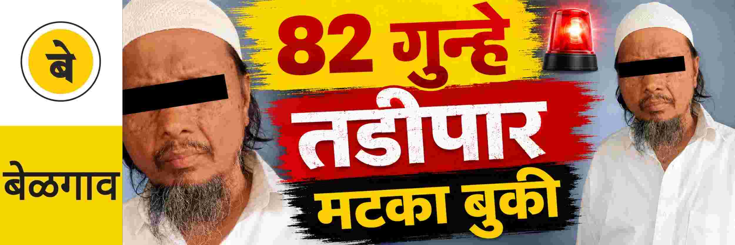 news_70825