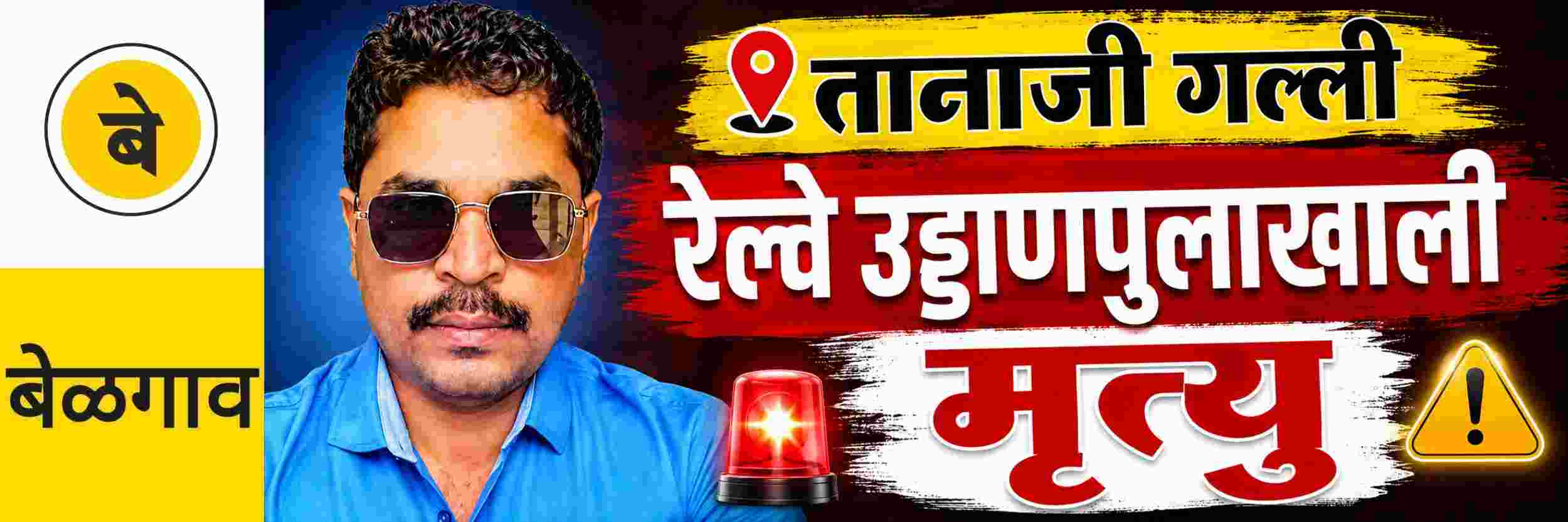 news_70816