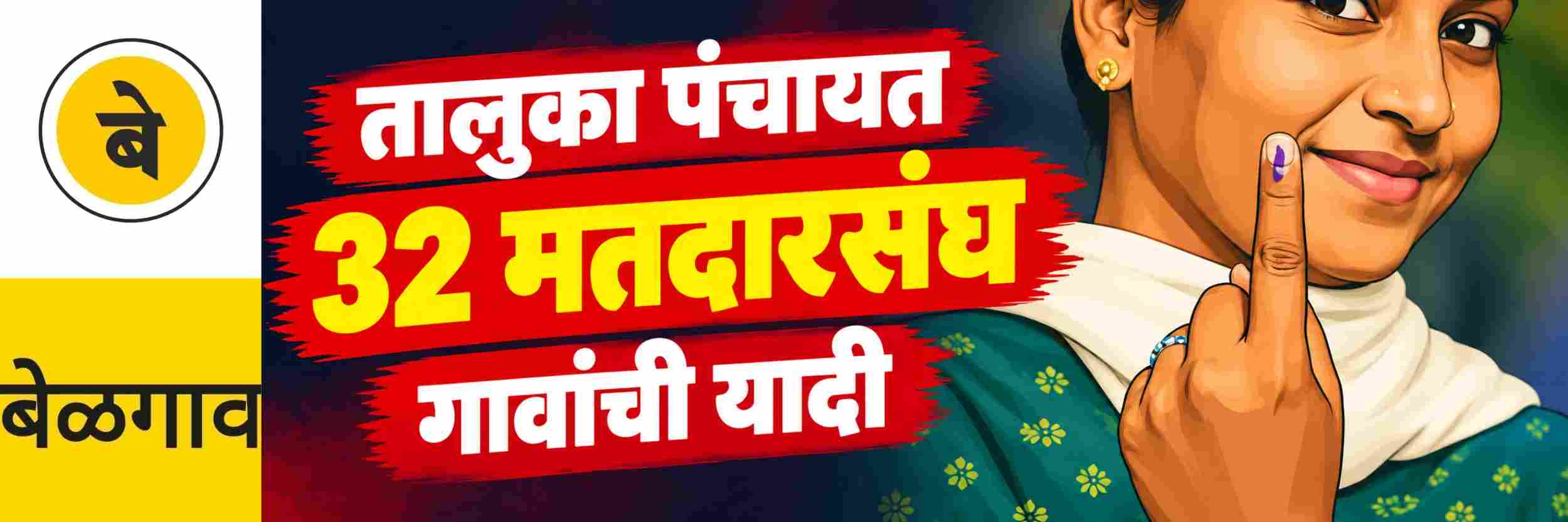 news_72209