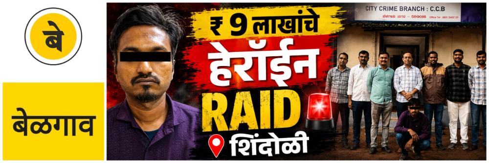 news_69685
