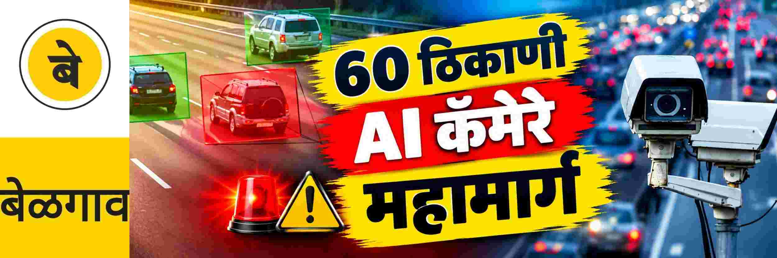 news_72408