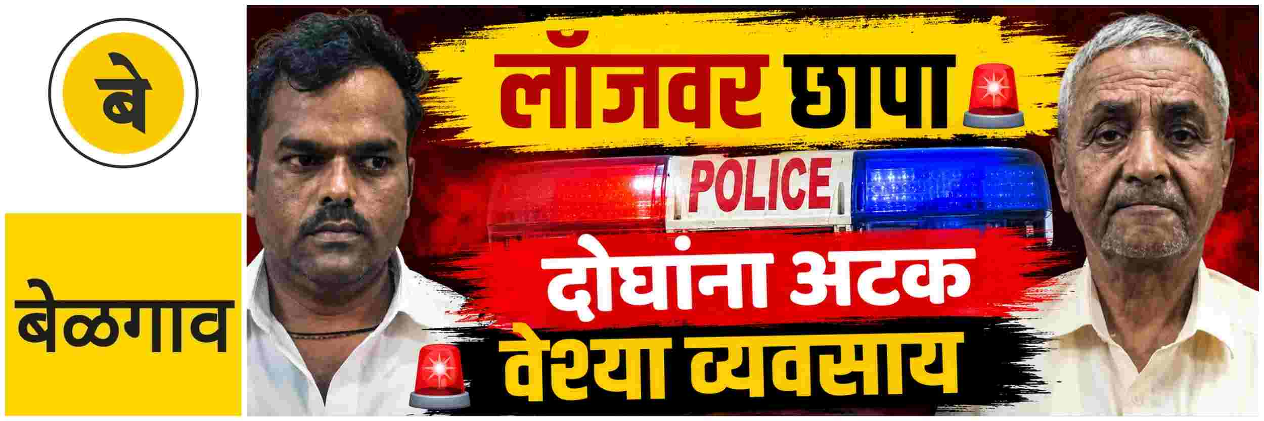 news_70385