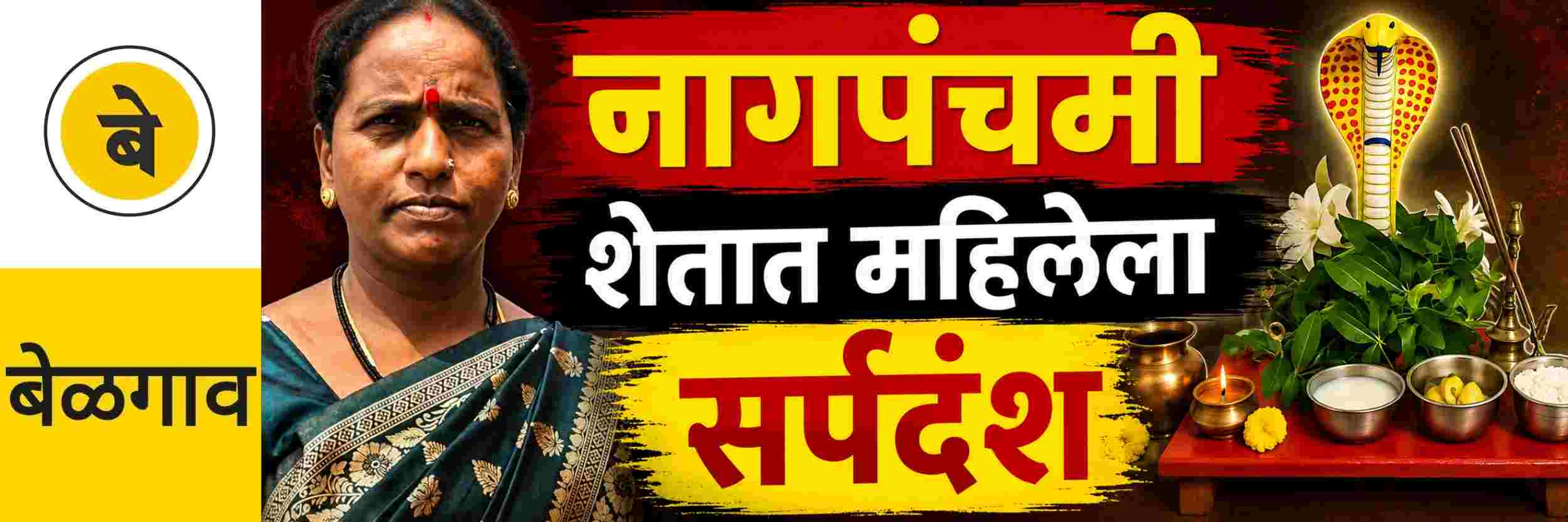 news_70882
