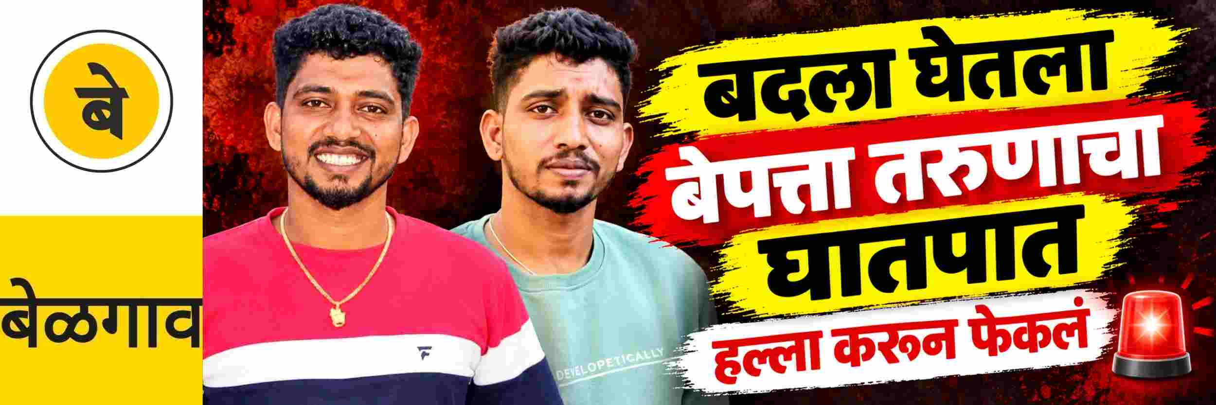 news_71734