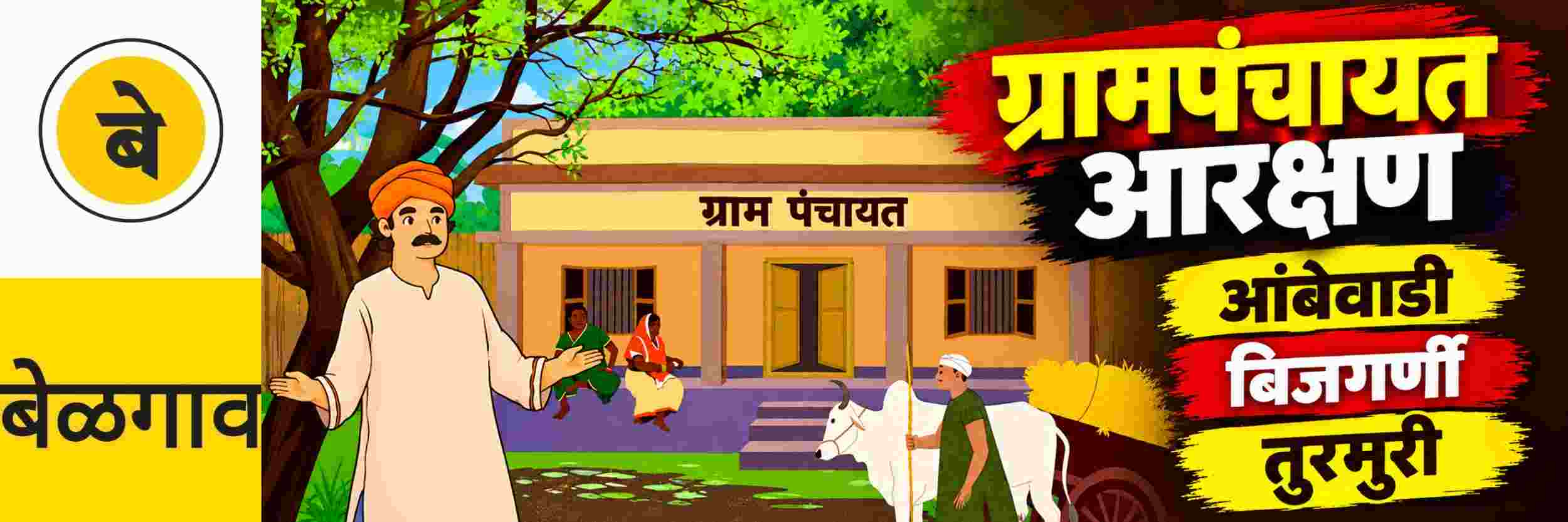 news_72456