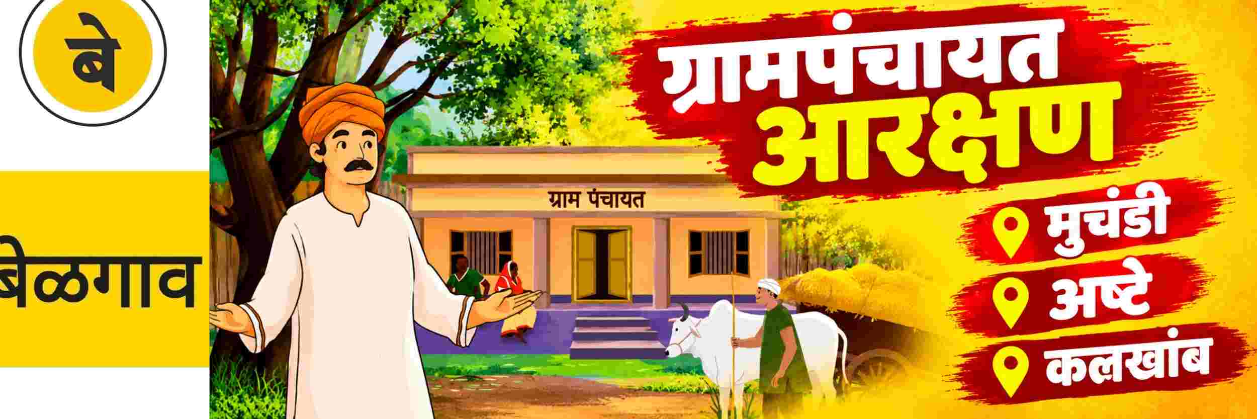 news_72454