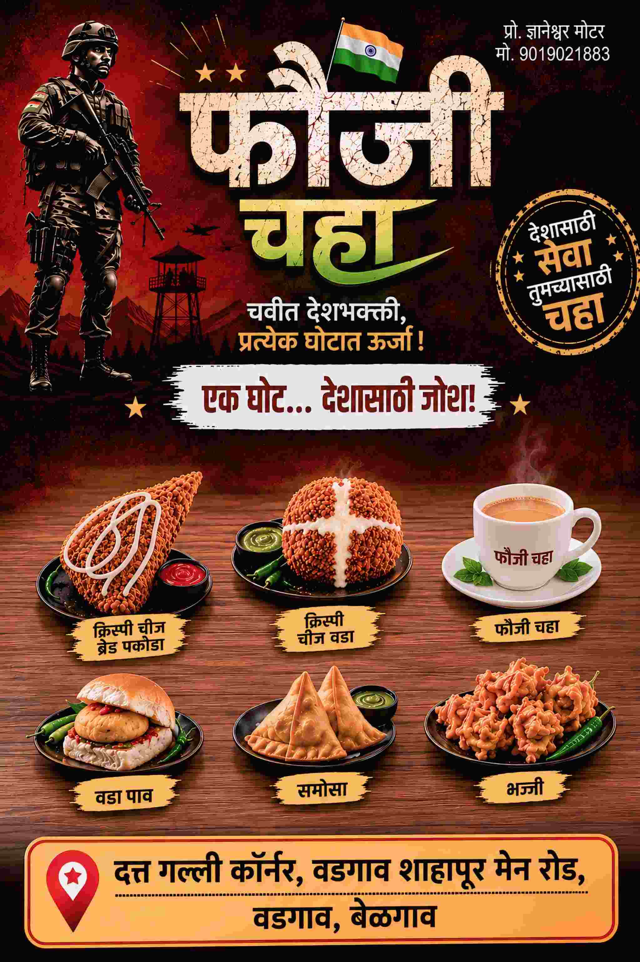 news_70958