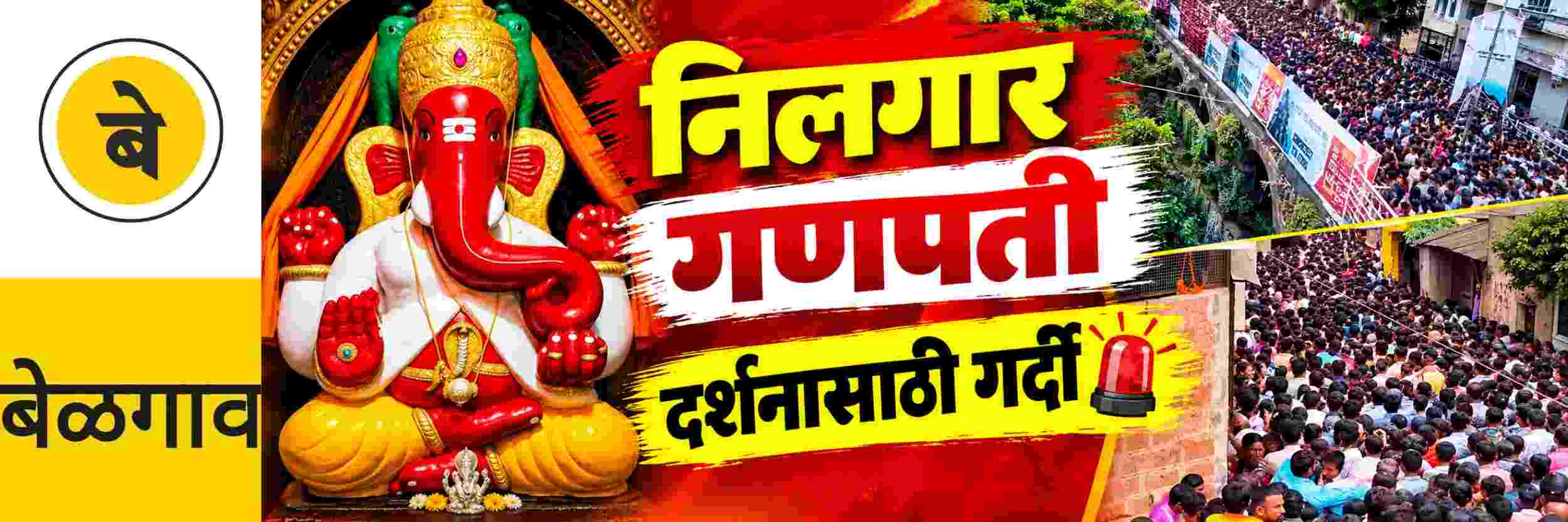 news_71675