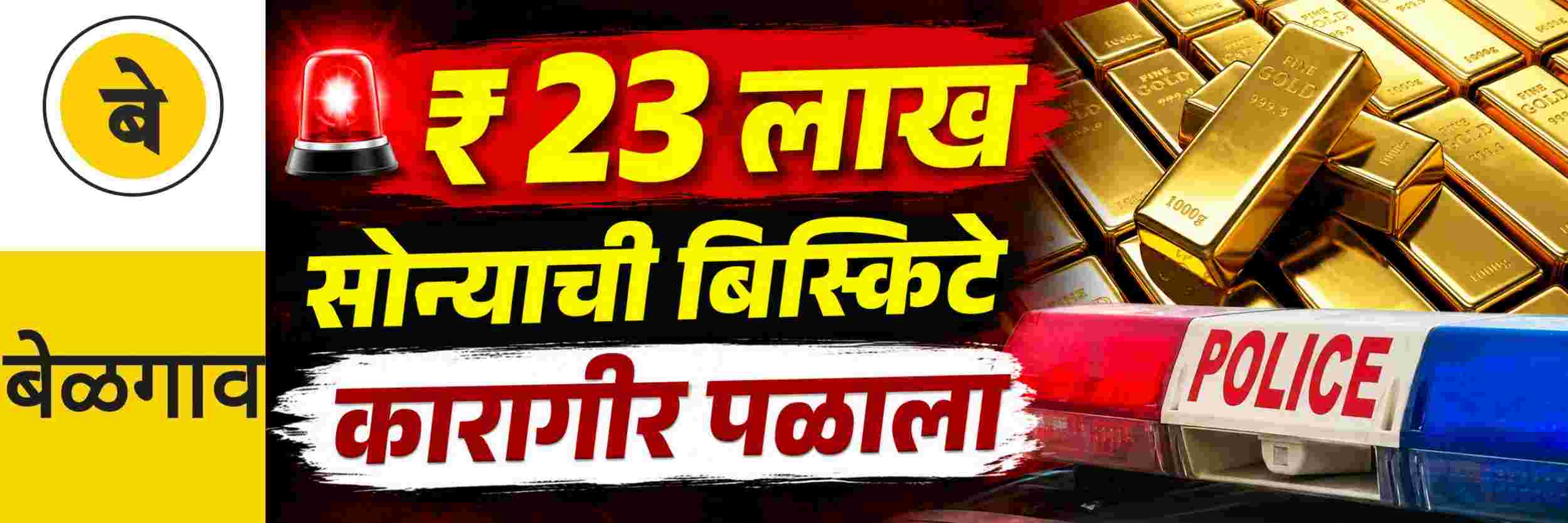 news_71192