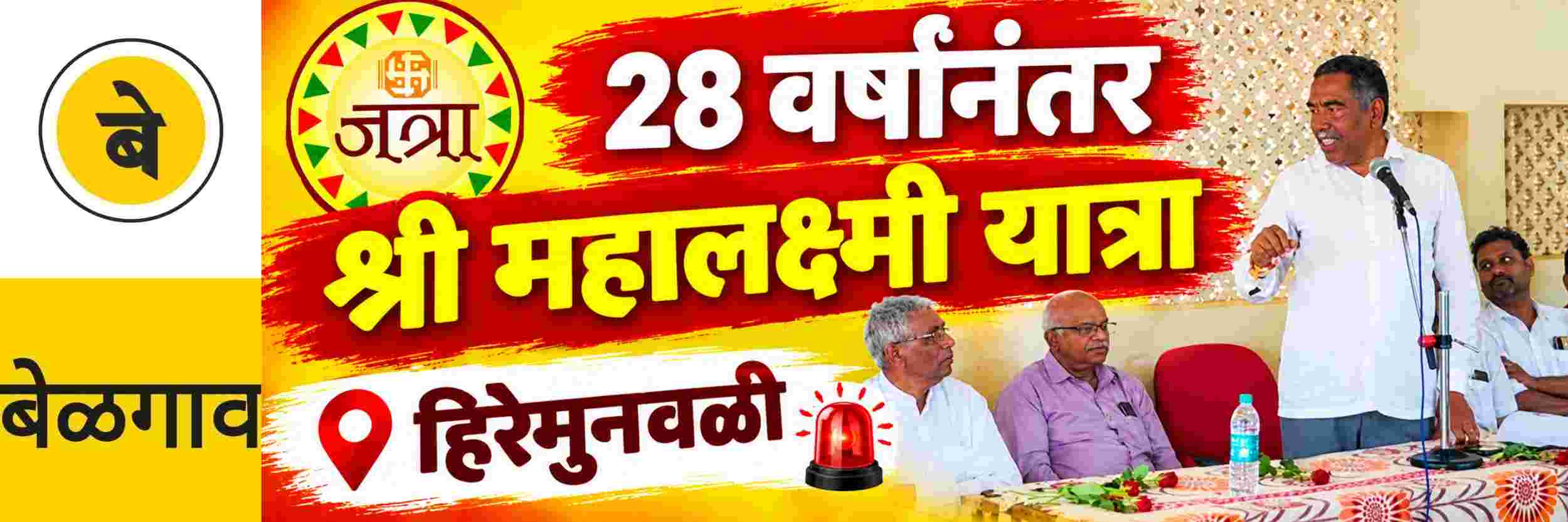 news_71632