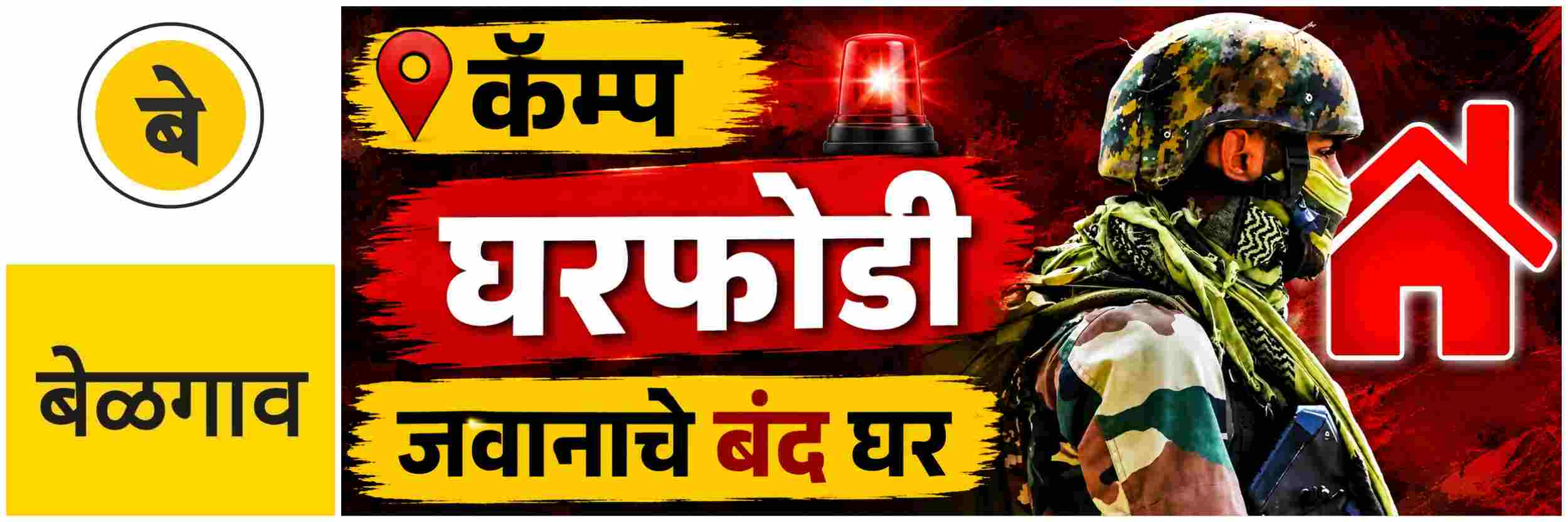 news_70608