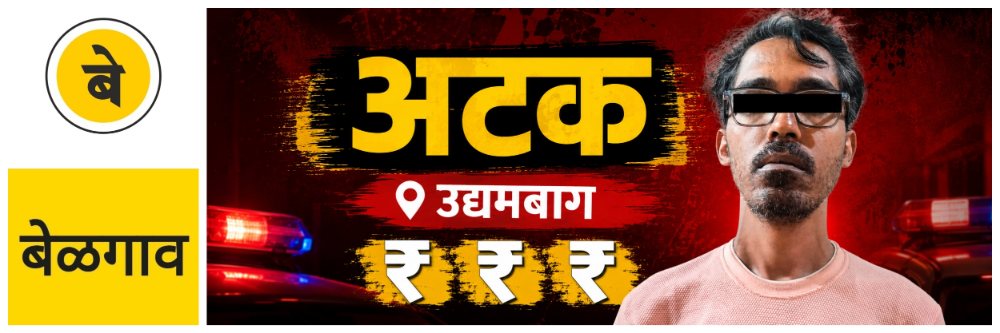news_69549