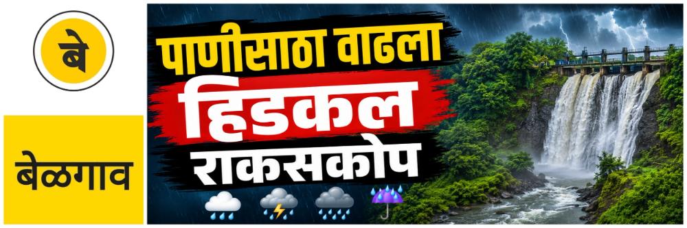 news_69800