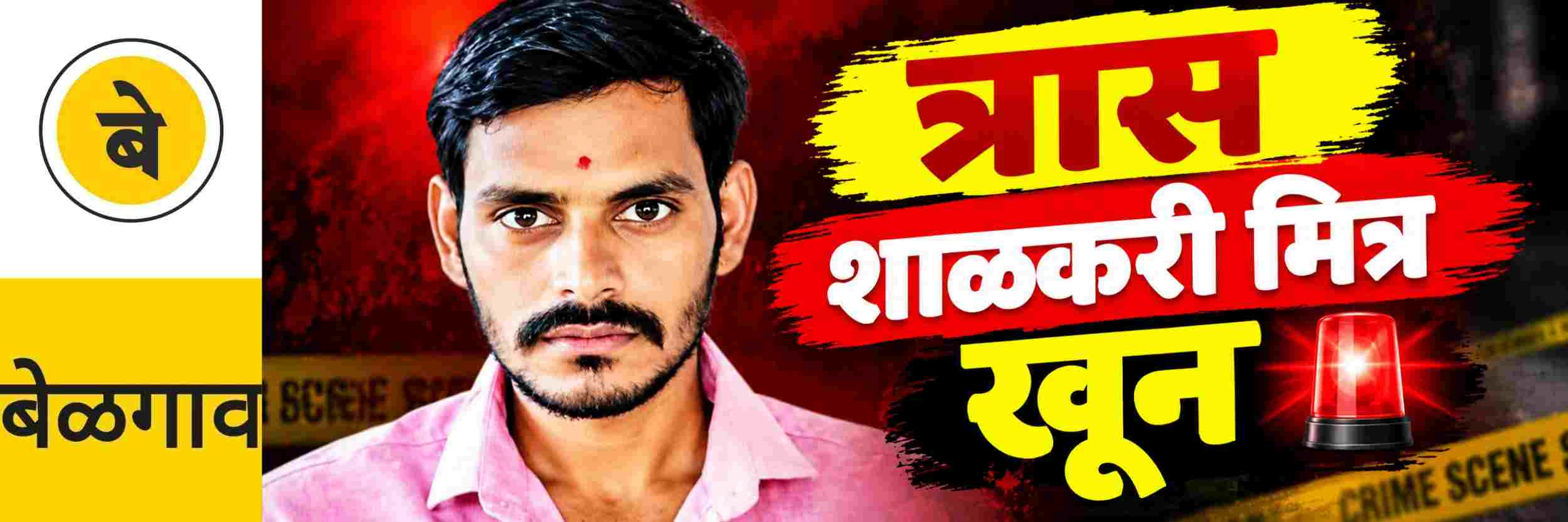 news_71790