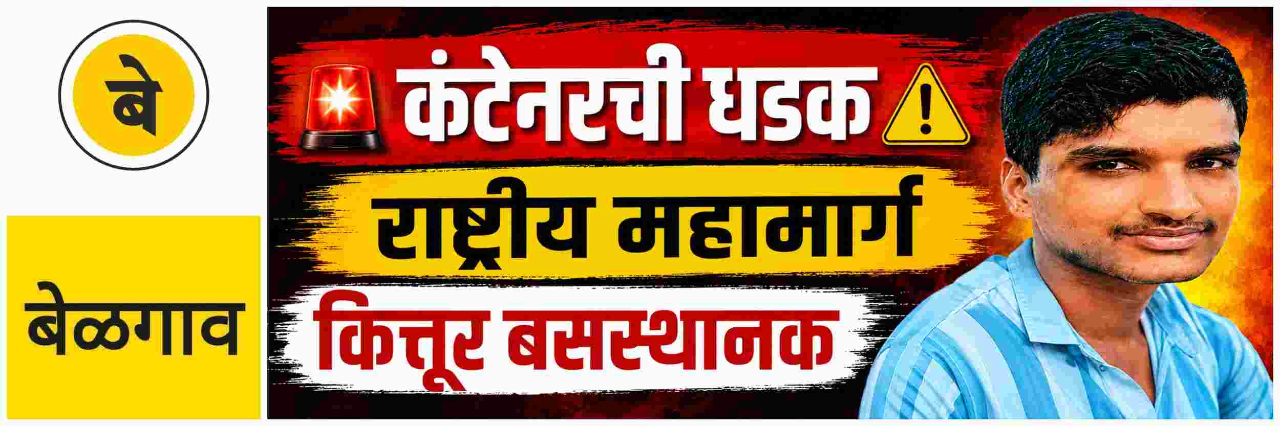 news_70538