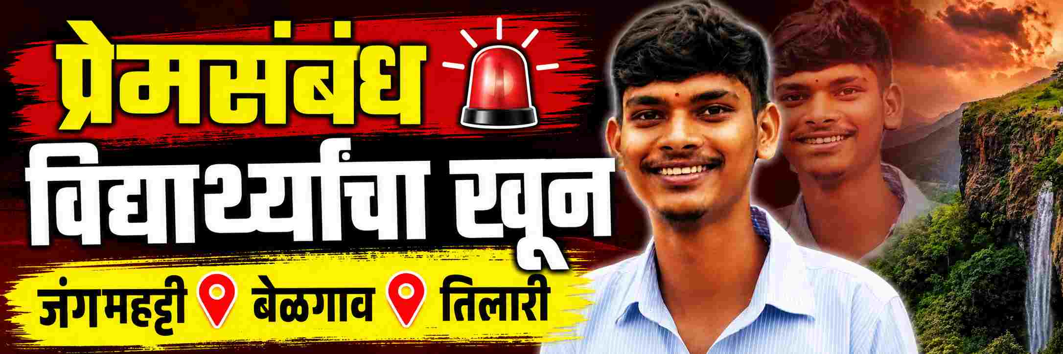 news_71237