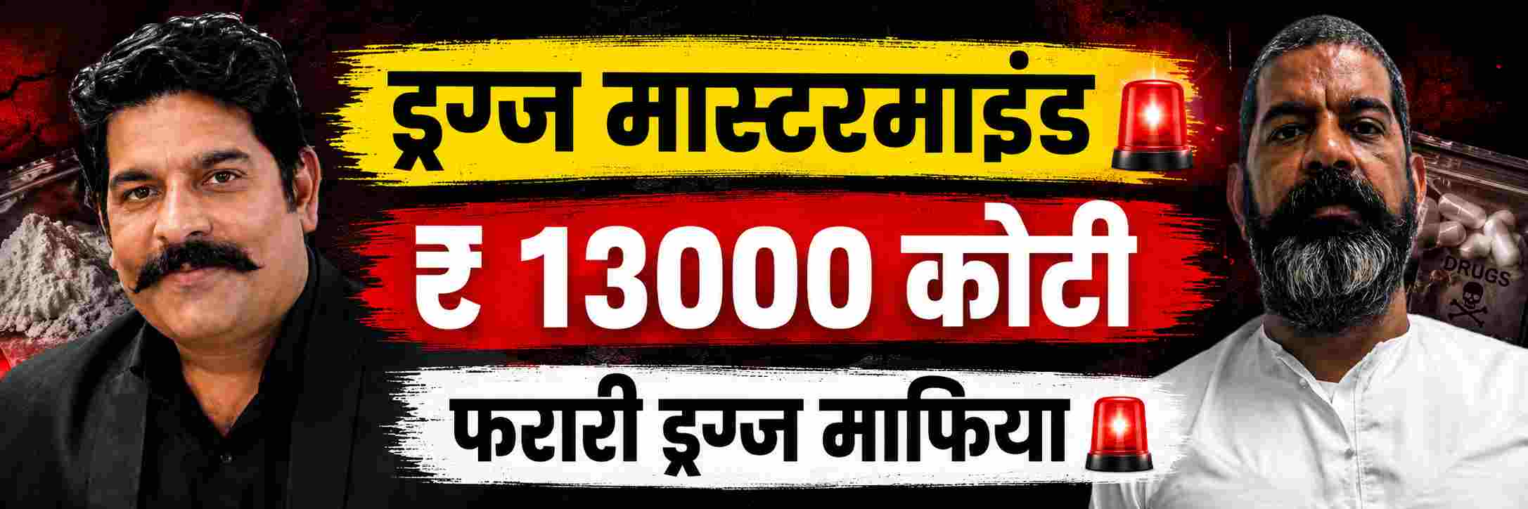 news_70829