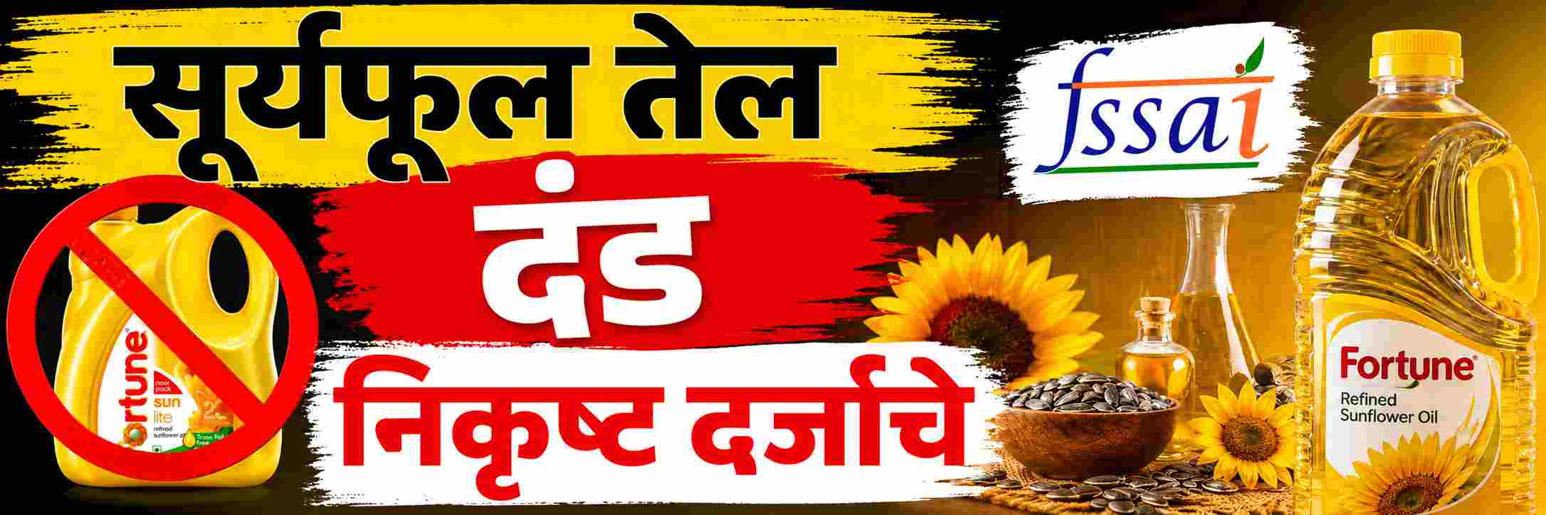 news_70658
