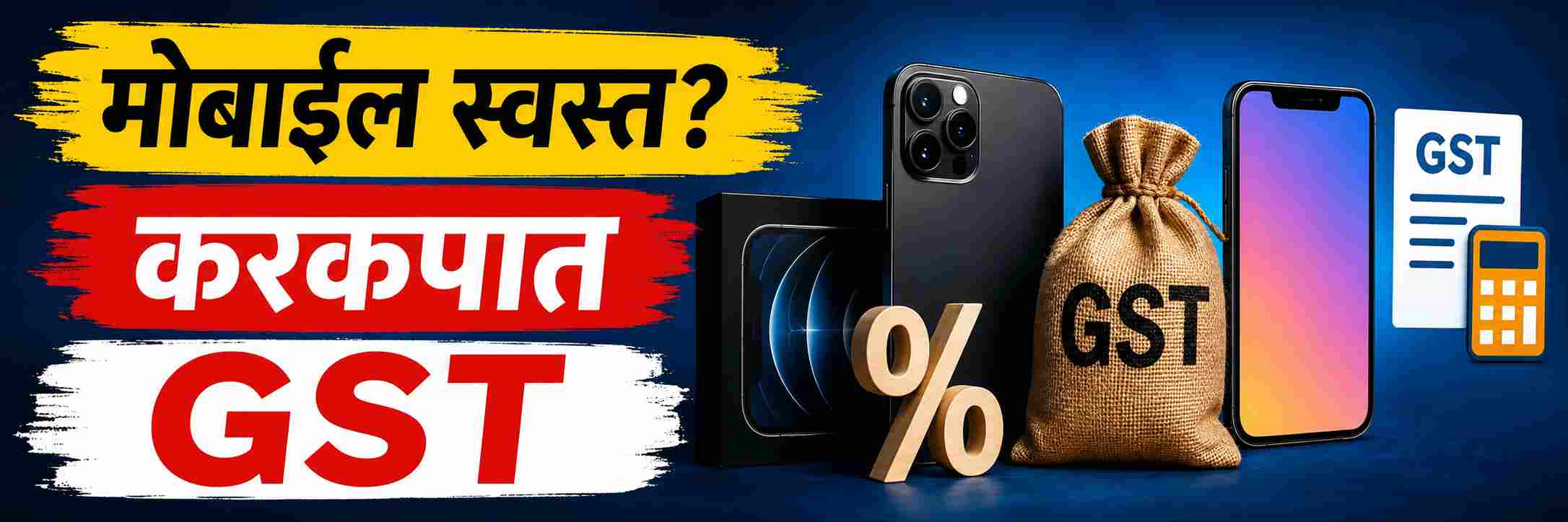 news_71154