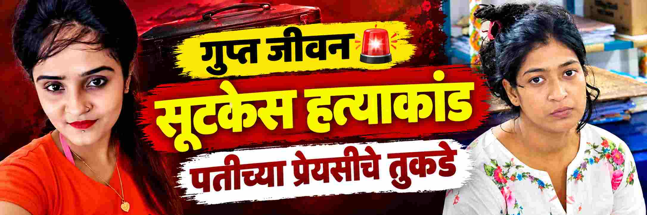 news_71732