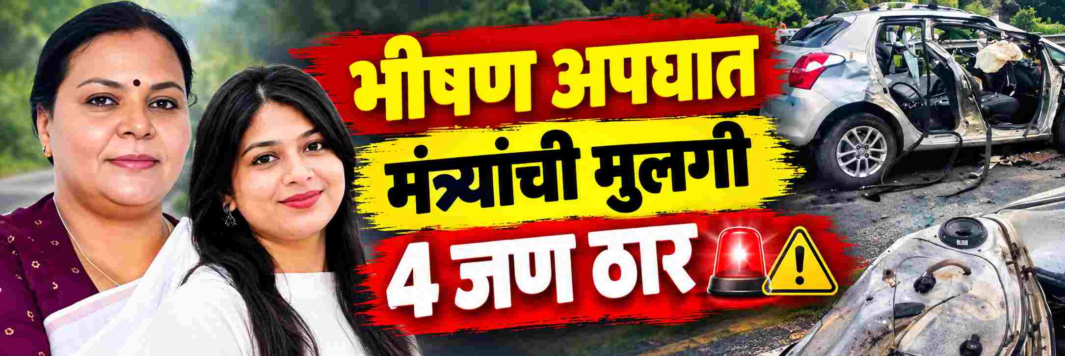 news_71749