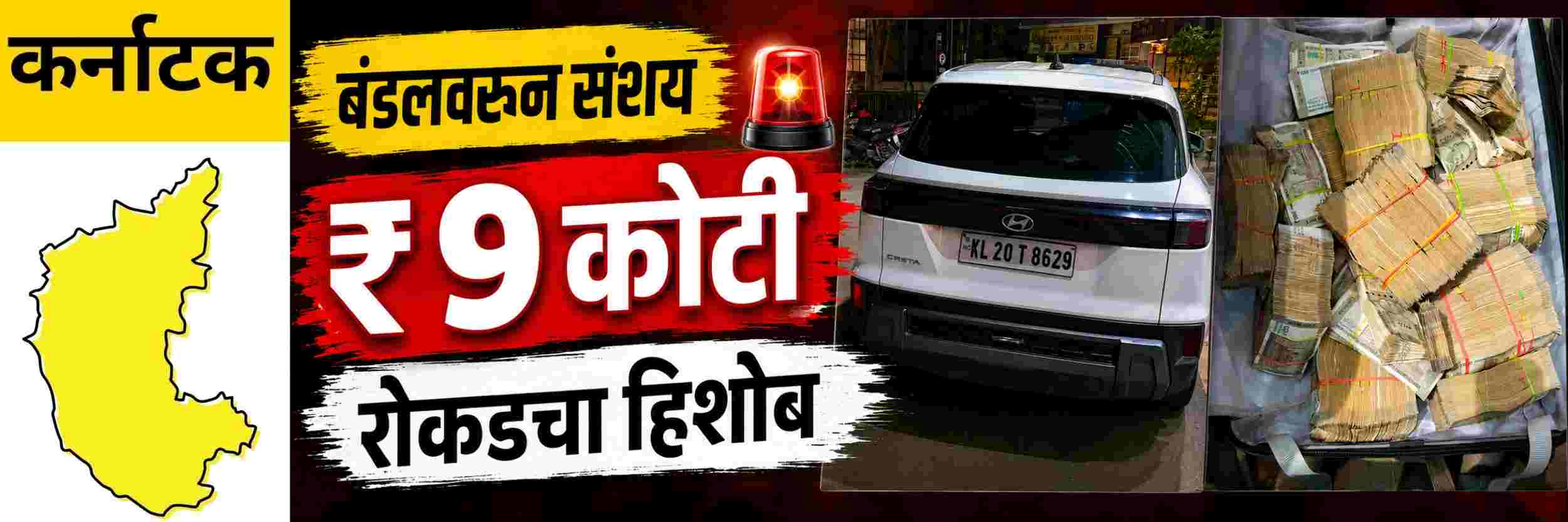 news_70971