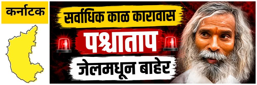 news_69794