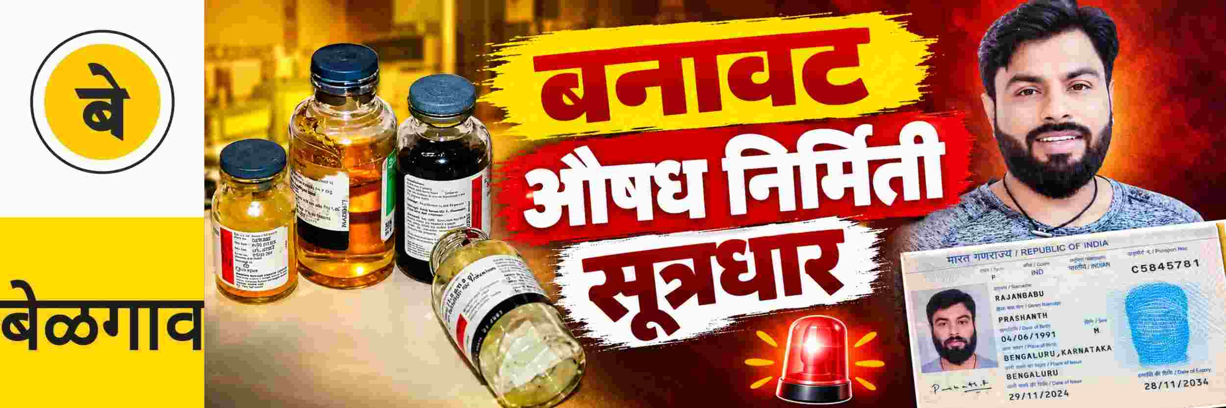 news_71835