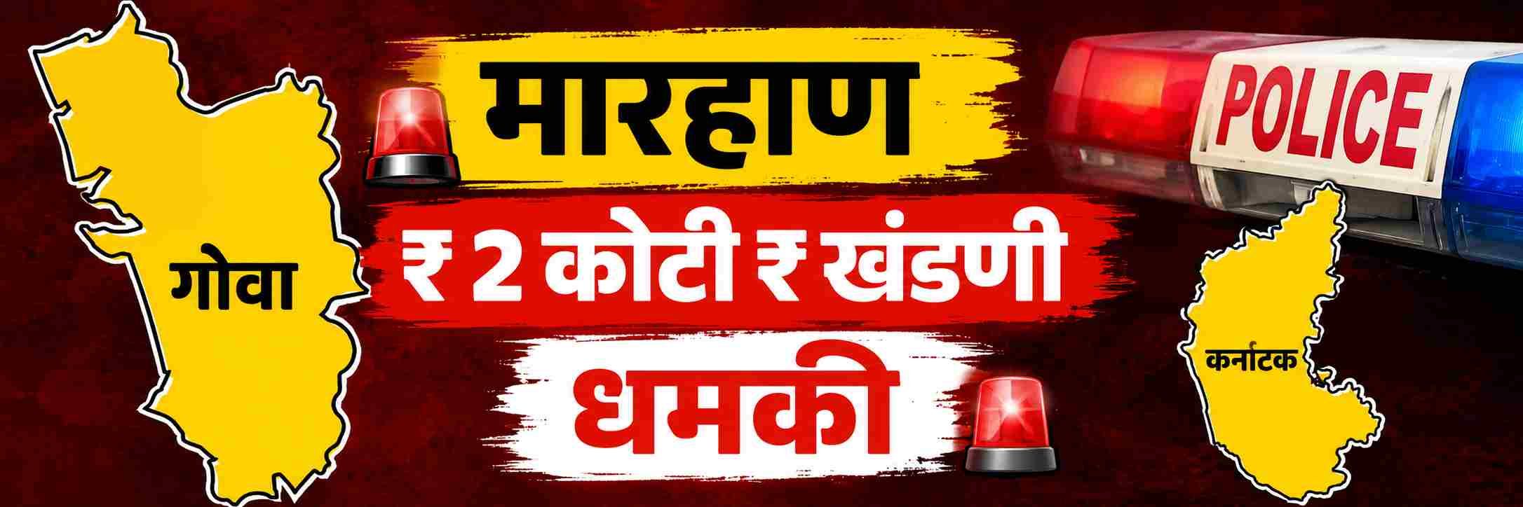 news_70282