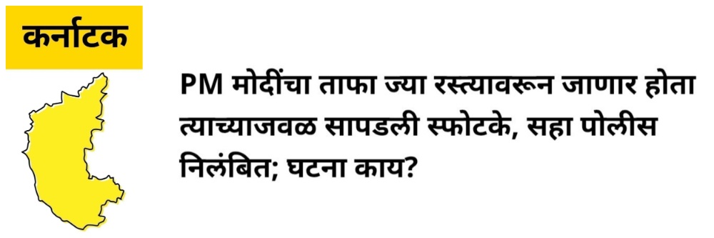 news_68652