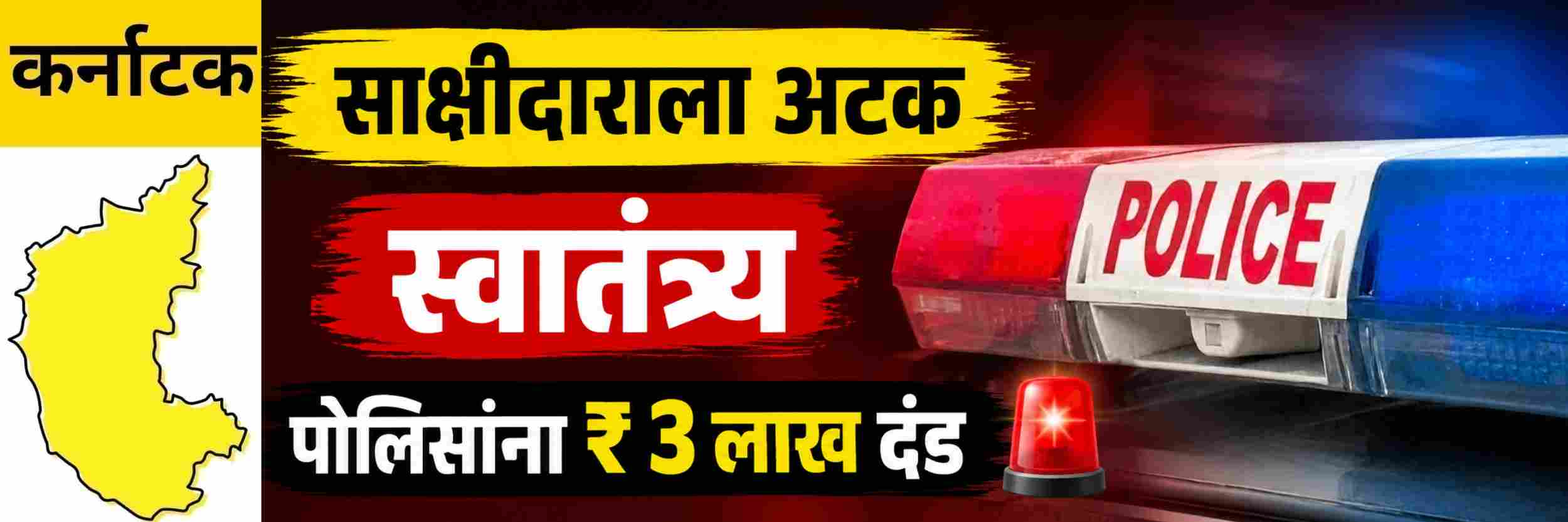 news_71085