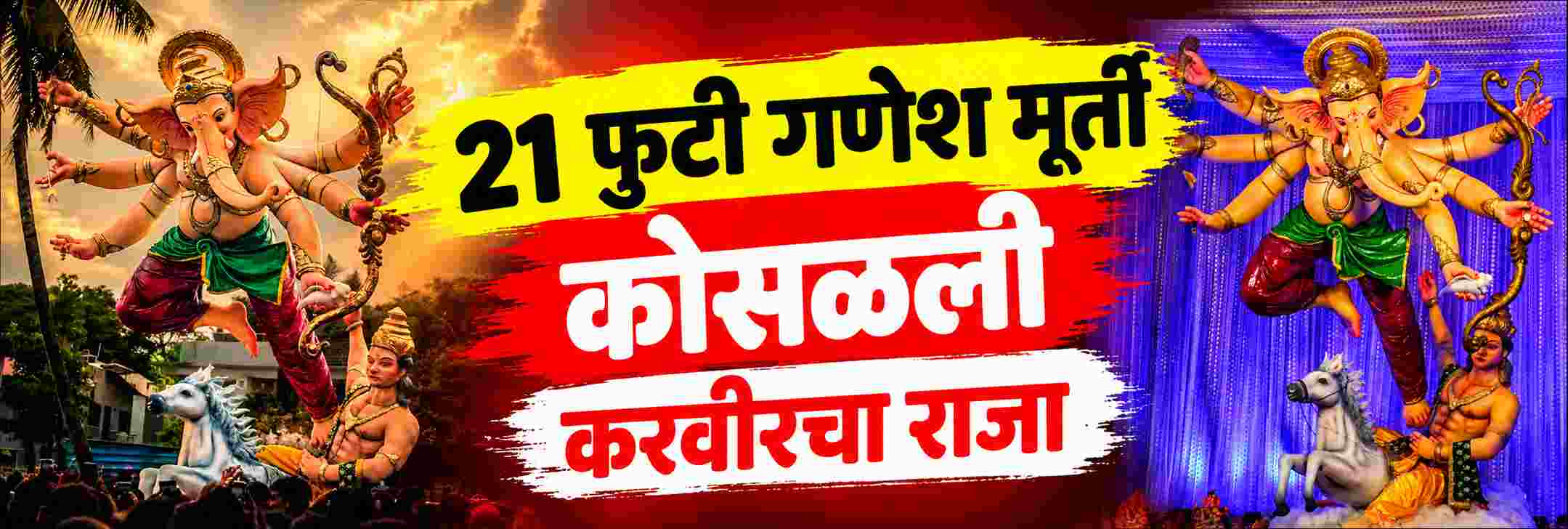 news_71774
