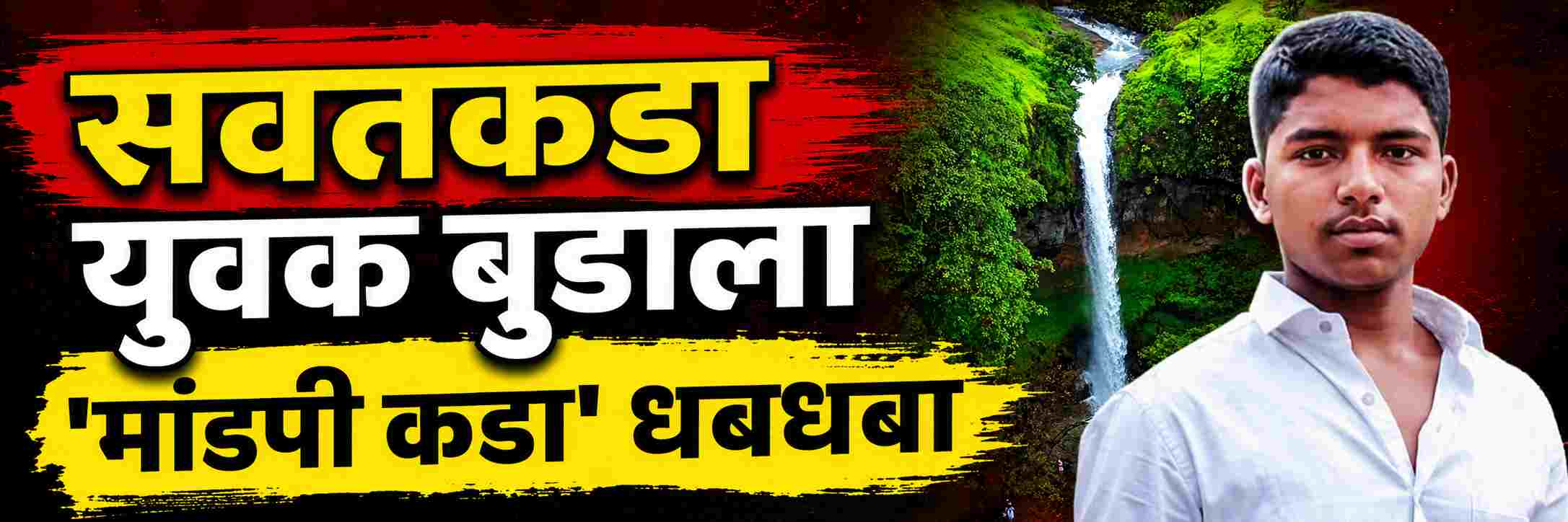 news_70741