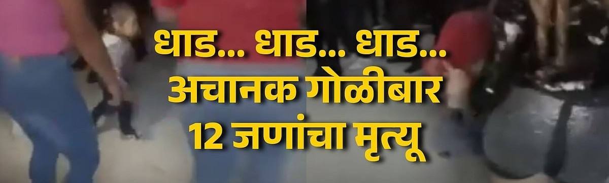 news_58453