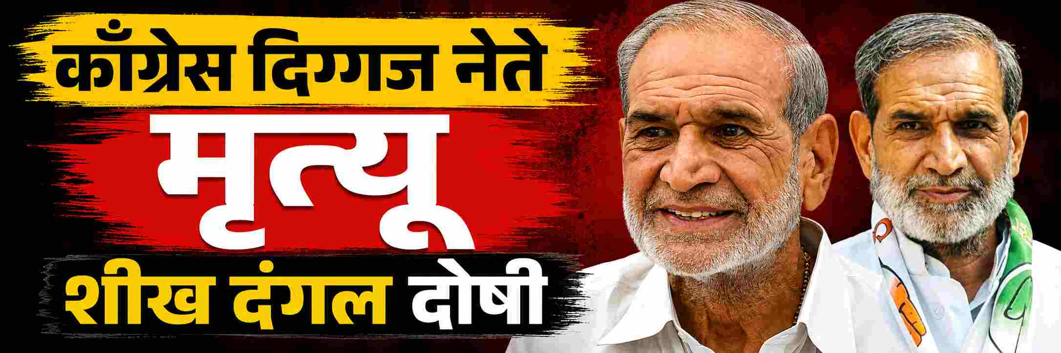 news_70945