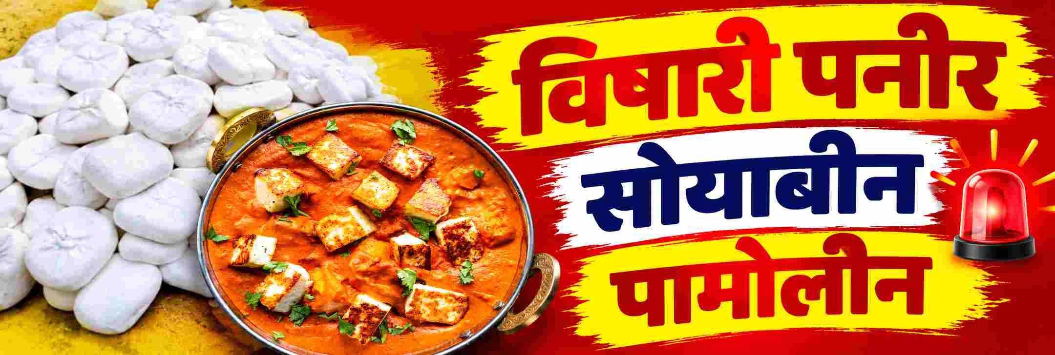 news_72429
