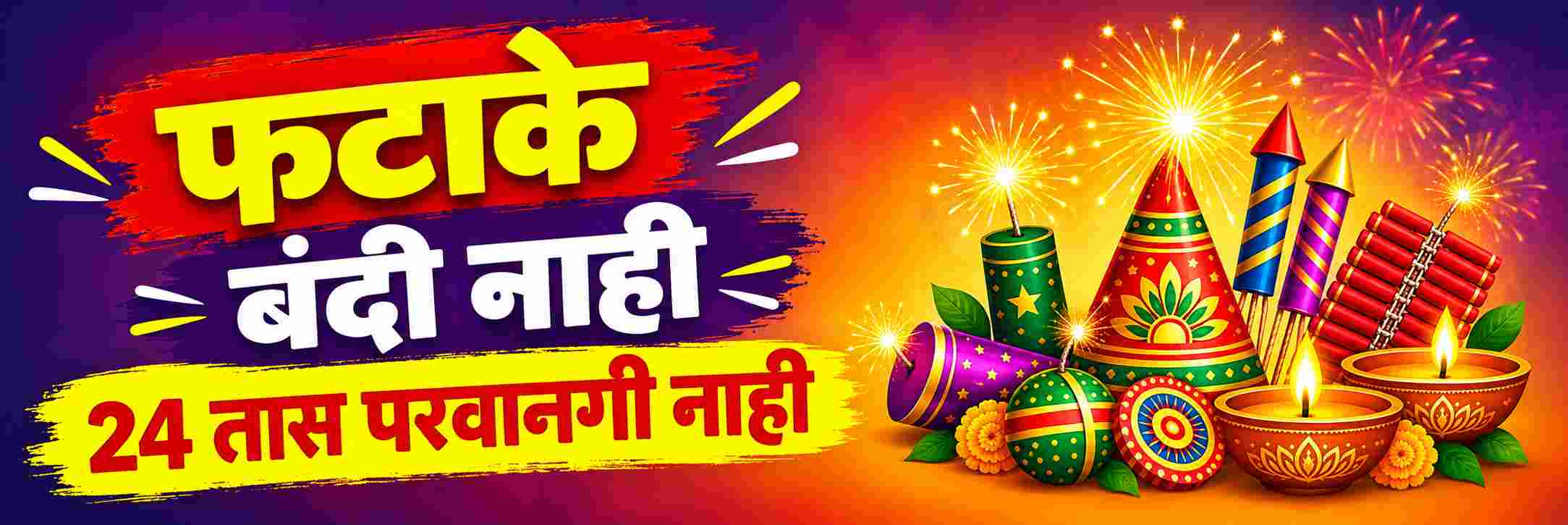 news_71890