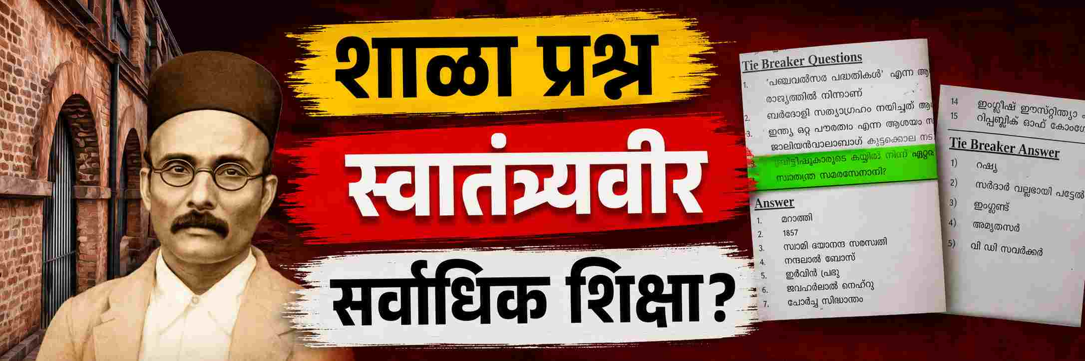 news_70723